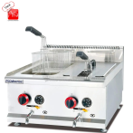 سرخ کن صنعتی دو لگن گازی